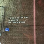 Lee Jin-ah Instagram - 어제 잘 들어가셨나요? 이틀동안 정말 좋은 공연 만들어 주셔서 감사합니다 🎄 따뜻한 기억으로 남을것 같아요...! 친구들 한명 한명 함께 준비할때의 시간들도 참 소중하고 즐거웠고 ,피아노와 노래로만 노래 할수 있어서 참 좋았어요 항상 공연 전까지는 이런 저런 두려움들이 있지만 막상 하게 되면 재밌고 행복한게 또 공연인것 같아요 행복한 연말 보내시구 또 만나요 🤍