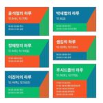 Lee Jin-ah Instagram - 올해 겨울 12월에는 진아의 방 느낌으로 이곳에서 해보려고 해요🏠가깝게 만날수 있고 피아노와 노래 둘이서 해보려고 해요 그리고 친구를 초대해서 이야기와 음악 나누며 관객분들과 같이 친구처럼 따뜻한 시간을 만들어 보려고 해요🤍우리 만나요💕💕💕💕💕