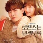 Lee Jong-suk Instagram - #로맨스는별책부록 많이 사랑해주세요^^ 촬영은 2월20일에 마치는 걸로 약속되어 있어서 그즈음 우리 팬들 한번 더 보고싶은데 뭐가 좋을까요? 팬미팅이나 기부행사도 좋고 봉사활동도 좋아요😊 고민 해봅시다!