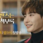 Lee Jong-suk Instagram - #로맨스는별책부록