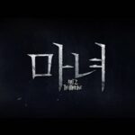 Lee Jong-suk Instagram - #마녀2