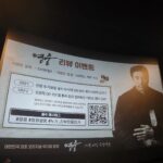 Lee Kyu-ho Instagram – 우리 리우 멋지다~~

여러분들 영화 “영웅” 12월 21일 개봉 합니다

꼭 봐주실거죠? 기대하셔도 좋습니다~!!

아!! 종이의집: 공동경제구역 파트2도

보고계시죠? ㅎㅎㅎㅎㅎ

#이규호 #이배우 #종이의집 #종이의집공동경제구역 #영웅 #영화영웅
#이현우 @hihyunwoo #정성화 #조재윤 @jojaeyun74 #배정남 #김고은 #박진주
#강력추천