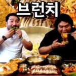 Lee Kyu-ho Instagram – 오랜만에 유튜브 “광재언니” 출연

이번에는 제주도 고기국수다!!

궁금한가요? 궁금하면 지금 바로~~~

유튜브 광재언니 채널로 고고싱~!!

https://youtu.be/acQou8WNjc4

@kwangjae_park0910

#이규호 #이배우 #박광재 #광재언니
#유튜브 #youtube #제주도 #제주맛집
#제주먹돌