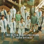 Lee Kyu-ho Instagram - 끝까지 낭만닥터김사부3 함께 해주셔서 감사합니다 모두에게 낭만이 함께 하길 바래요~ ❤️ #이규호 #이배우 #미스터구 #한석규 #유연석 #안효섭 #이성경 #임원희 #진경 #변우민 #김주헌 #소주연 #김민재 #이홍내 #이신영 #윤나무 #고상호 #신동욱 #윤보라 #정지안 #낭만닥터김사부3