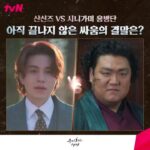 Lee Kyu-ho Instagram - 단 2회 남은 구미호뎐1938 산신즈와 요괴즈의 본격적인 대결! 많은 기대 부탁드려요~ 🩷 ※ 욕심부리다 먼저 죽은 바보 우시우치보 ㅋㅋ #이규호 #이배우 #오오가마 #구미호뎐1938 #이동욱 #김범 #김소연 #류경수 #황희 #김용지 #조달환 #하도권 #정선철 #정재원 #김승화 #뉴도 #우시우치보 #유키