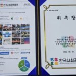 Lee Kyu-ho Instagram - 얼마전 사회공헌협회 홍보대사에 위촉이 되었습니다 너무 좋은 곳의 홍보대사로 위촉이 되어 행복합니다 모두가 좋은일 많이 할수있는 아름다운 세상을 바래봅니다 화이팅~!! ^-^ #이규호 #이배우 #사회공헌협회 #국도형 #회장님 #아름다운세상 #나눔 #공유 #배려 #상생