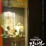Lee Kyu-ho Instagram - 4월 28일 낭만닥터김사부3 (금,토 저녁 10시) 5월 6일 구미호뎐1938 (토,일 저녁 9시 30분) #이규호 #이배우 #낭만닥터김사부3 #미스터구 #구미호뎐1938 #오오가마