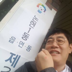 Lee Kyung-kyu Instagram - 19대 대통령선거 신성한 한표 던지고 ^^♡