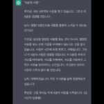 Lee Min-ho Instagram - 사랑의 깊이에 시간은 중요치 않다. 지금 우리들의 시간은 영원히 기억될 것