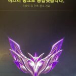 Lee Min-ho Instagram - 생존신고