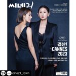 Lee Yoon-ji Instagram - 씨네21 #감사하게도우리영화네이버평이9점대#캬김선영#이윤지#언니옆에서면난무서울게없지