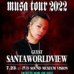 Leon Fanourakis Instagram - 当日券もあるぜ💪今日は渋谷 @visiontokyo でMUSA TOUR FINAL🦁みんな暴れる準備できてる⁉️待ってるよ🔥 Leon Fanourakis MUSA TOUR 2022 ONE MAN LIVE 7.23(土) 渋谷 SOUND MUSEUM VISION GUESTS: Benjazzy, Elle Teresa, SANTAWORLDVIEW, WILYWNKA (A to Z) OPEN 17:00 START 18:00 ※未成年入場可 @benjazzy_breath @elleteresa_ @santaworldview.official @wilywnka @onepercent.jp