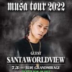 Leon Fanourakis Instagram - 今日は当日券もあるよ❤️‍🔥 福岡でワンマンライブ with @benjazzy_breath @santaworldview.official @dj_inergy 🦁 オープン 17時 スタート 18時 未成年入場可💪 ワンマンライブ初日 気合い入ってます😆 @badhop_official @evol_grandmirage @onepercent.jp 福岡市