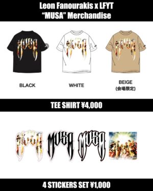 Leon Fanourakis Instagram - 🦁Leon Fanourakis x LFYT "MUSA" Merch🦁
⁡
今週日曜から開始する俺の5大都市ツアーにてLFYT @lafayette_nyc とコラボして作ったTシャツを販売するよ👕❤️‍🔥一緒にデザインして楽しかった😆

全会場で販売するから買ってね💪
⁡
Thank you @lafayettecrew @a_killa045
Photo by @e.can.z
@onepercent.jp