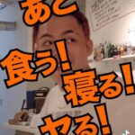 Leon Fanourakis Instagram - 今日配信リリースしたサンタとXanseiとのコラボシングル『俺らは猿/いたずらしちゃうぞ』聴いてくれた人🙋‍♀️🙋🙋🏻‍♂️みんな感想聞かせて😆シッシー🦁 @santaworldview.official @yungxansei 🎥 @__knowthyself__ 🤝 @onepercent.jp