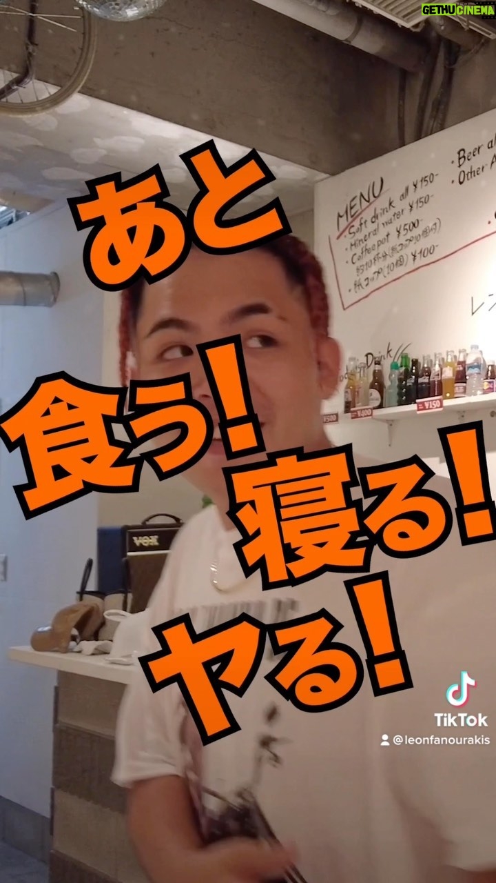 Leon Fanourakis - 2.2K Likes - 今日配信リリースしたサンタとXanseiとのコラボシングル『俺らは猿/いたずらしちゃうぞ』聴いてくれた人🙋♀️🙋🙋🏻♂️みんな感想聞かせて😆シッシー🦁
@santaworldview.official
@yungxansei
🎥 @__knowthyself__
🤝 @onepercent.jp