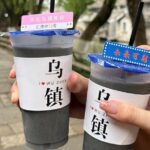 Lily Gao Instagram - landscape of love love love… oh so much love