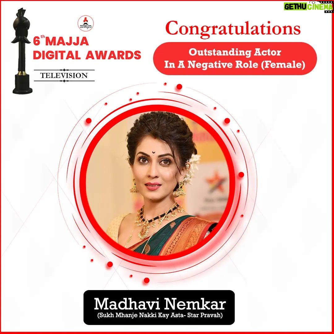Madhavi Nimkar Instagram - 6th Majja Digital Award Television Congratulations @maadhavinemkarofficial #starpravah #6thmajjadigitalawards #itsmjja #majjaawards