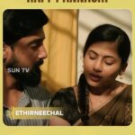 Madhumitha H Instagram – Sakthi – Janani ❤️❤️

எதிர்நீச்சல் | திங்கள் – சனி | 9 PM

#SunTV #Ethirneechal #EthirneechalOnSunTV #Serials #TamilSerials #SunReels #SunDigital