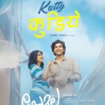 Mamitha Baiju Instagram - Let’s begin the New Year with the first track #KuttyKudiye from #Premalu composed by the super talented Vishnu Vijay and sung by the incredible Sanjith Hegde in his Malayalam Debut. Out Now on Bhavana Studios YouTube Channel. https://youtu.be/yG0RIU3y8QE?si=SWRPGkrQIG8w3lEv Directed by Girish AD, starring Naslen and Mamitha, #Premalu is all set to entertain you in Theatres soon. Wishing you all an incredible year filled with Love. @girish.ad @bhavanastudios @naslenofficial @mamitha_baiju @dileeshpothan #fahadhfaasil @syampushkaran @ajmal.sabu @kiran_josey @thecreativeidiot @vishnuvijay01 @sanjithhegde @yellow_tooths @ar_arjunbabu @arfan_nujoom @premalumovie @sangeeth.prathap @akhilabhargavan @shyammeyyy @meenakshi.raveendran #LetsPemalu #PremaluMovie #GirishAD #VishnuVijay #Naslen #Mamitha #DileeshPothan #FahadhFaasil #SyamPushkaran #BhavanaStudios #BhavanaRelease