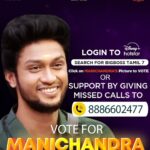 Mani Chandra Instagram – Makkale! You all know how important this week voting is! Do show your support ❤️❤️
.
.
.
.

#BiggBossTamil #BBT
#BBTamilSeason7 #VijayTelevision #VijayTV #Disneyplushotstartamil #SupportManiInBB7 
#Manichandra_BB7
#Biggbosstamil