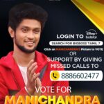 Mani Chandra Instagram – 🙌🙌🙌
.
.
.
.

#BiggBossTamil #BBT
#BBTamilSeason7 #VijayTelevision #VijayTV #Disneyplushotstartamil #SupportManiInBB7 
#Manichandra_BB7
#Biggbosstamil