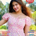 Maninath Chakravarthy Instagram - Nana September 2023 @nanafilmweekly Pc: @rojan_nath