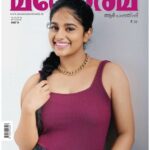 Maninath Chakravarthy Instagram - @manoramaweekly Photography : @arun_payyadimeethal Styling : @arjun_vasudevs HMUA : @svbridalworld Photography Team : @_creative_folksy_ Outfit 2: @byhand.in