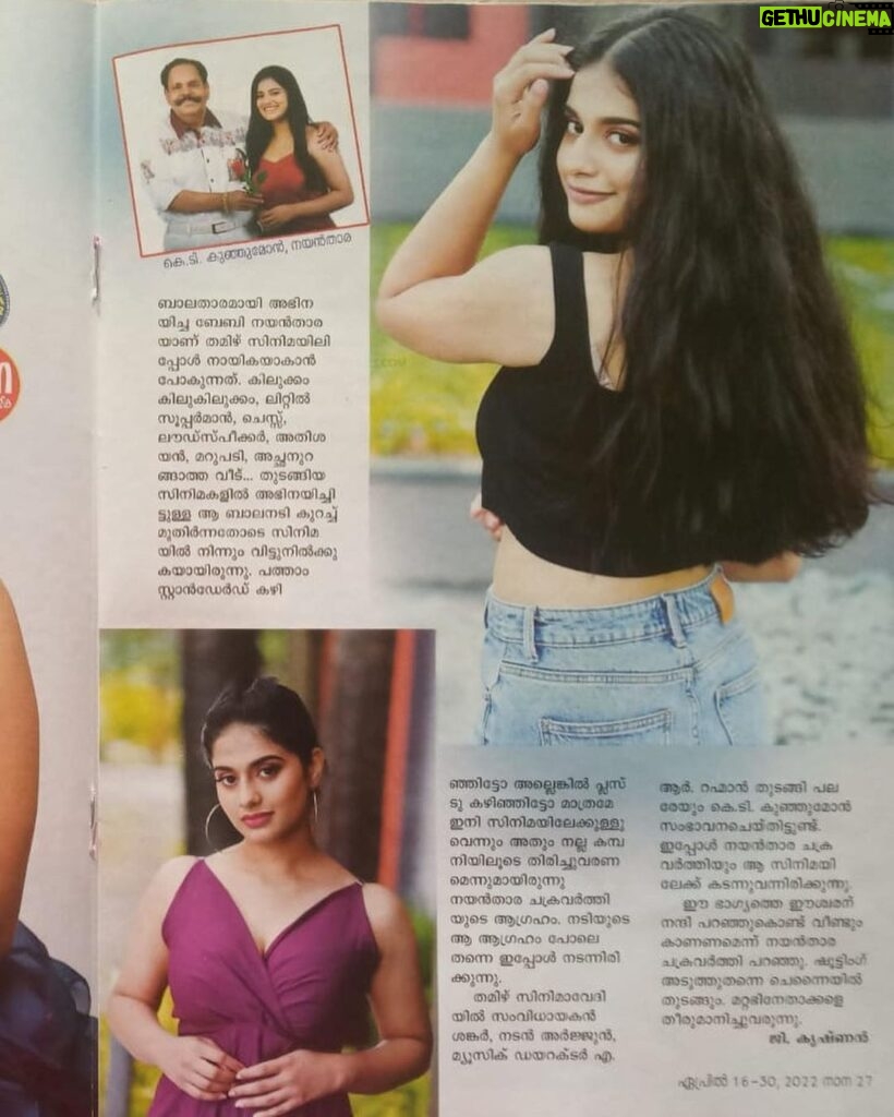 Maninath Chakravarthy Instagram - Grateful🥰 1- Times of India, Chennai edition 2– Times of India, Kochi edition 3,4- Nana Magazine #Gentlemen2