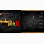 Maninath Chakravarthy Instagram - #Gentleman-|| Crew Invites You ... 🙏 #ஜென்டில்மேன்-|| #ജെൻ്റിൽമാൻ-|| #ConfidenceisOurTrademark @gentlemanktk2020 @goks82 @mmkeeravaani @vairamuthuoffl #thottatharani @ajayanvincent @editorsuriya @dineshkasi_action @ajayjohns2018 @johnsoncinepro @ursvamsishekar @PRO_SVenkatesh @rajeshjcinema @friday_media8 @moviebond #Gentleman2 #gentlemanfilminternational Kodambakkam
