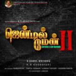 Maninath Chakravarthy Instagram - Confidence is our Trademark! Here we come with the Title Look of Mega Producer #KTKunjumon' s Mega movie #Gentleman2. @gentlemanktk2020 @goks82 @mmkeeravaani @ajayanvincent #thottatarani @sathishsuriyaofficial @johnsoncinepro @ajayjohns2018 @Ursvamsishekar @moviebond @friday_media8
