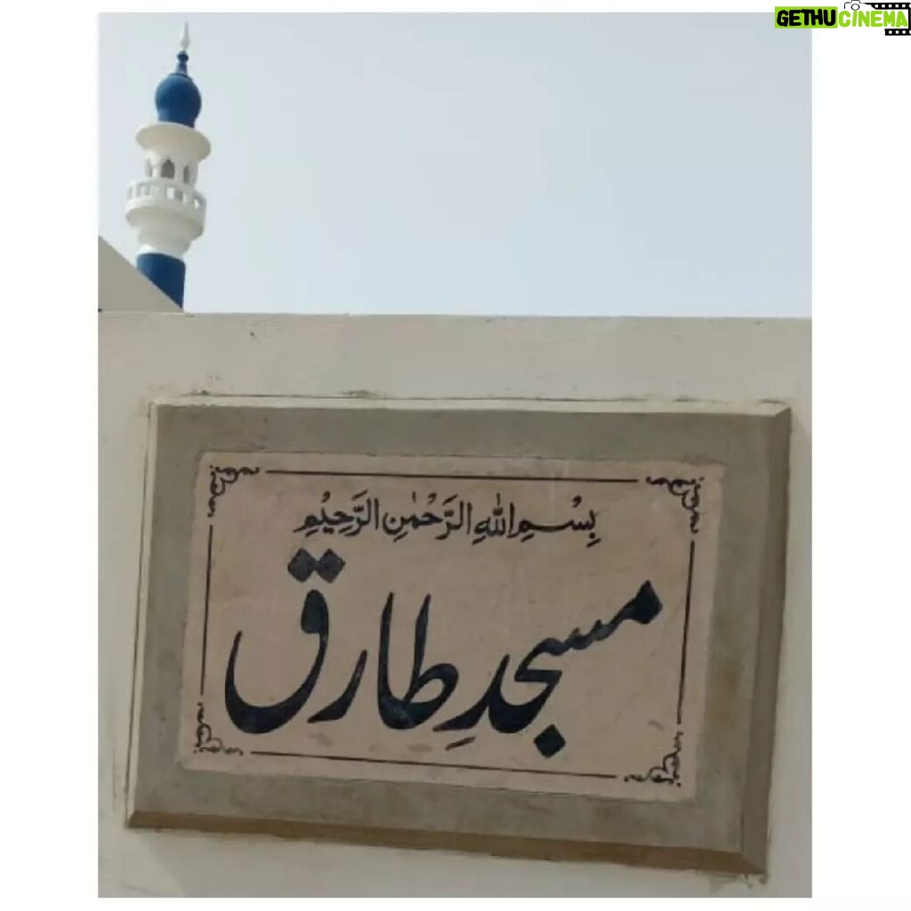 Mansha Pasha Instagram - "And whoever fears Allah – He will make for him a way out. And will provide for him from where he does not expect. And whoever relies upon Allah – then He is sufficient for him." In the Holy Month of Ramzan we were able to complete a mosque in a nearby village about 4 hours from Karachi, in the loving memory of my father. We, as a family, are especially grateful to all the workers who undertook this task and were able to complete it in this auspicious month. Thank you all for your support, prayers and kind words. We are ever thankful to Allah for giving us the opportunity and the means to be able to undertake this. Please take a moment to say a prayer for my father. May he be at peace and in a high place in Jannat ul Firdous.