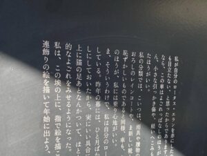 Masataka Kubota Instagram - #伊丹十三記念館