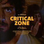 Mau Hou Cheong Instagram - 最後一部在亞洲電影節 @bc.hkaff 作品來自伊朗的《Critical Zone》，港譯毒行伊朗，在說一個毒品拆家的故事，那一夜間的行程，由從地底隧道取貨，回家加工包裝，其後開車往城市不同角落送遞毒品完成生意，滲著公路電影的節奏；不同地點與客人有著不同故事，同為伊朗電影，叫人聯想起Jafar Panahi的《TAXI》，與前人作品不盡相同的是，毒行伊朗沒有《TAXI》的喋喋不休對話，反借主角運送毒品與不同人物的小片段，給觀眾感受漫長黑夜中，那些伊朗人在經歷著什麼。 主角送貨給痴情的失戀男，曾好心收容了他一會，但也生怕會一直賴在車上，用計支開了他；再到過電視台找前女友，一心想和好如初；其後又到一間安老院，與女護士通力合作下，給長者院友餵食大麻蛋糕；然後又接一女子往機場，託她把貨偷運出國；從機場又接來剛下機的空姐，與空姐開車到僻靜田野，好好享受絕佳貨色；最後又受僱於一位愛子心切的母親，給疑似吸食過量的兒子帶來治療偏方。 就這樣，主角又過了一個五味雜塵的夜晚。 賣毒品的人給Overdose的年青人送上解毒服務，一刻演活醫生角色，荒誕諷刺；可最印象深的兩幕，其實是他與漂亮護耐心地給一眾年邁院友餵食混和大麻的蛋糕，是為了病榻上的老人在最後日子舒緩一點？還是內藏什麼偏方療效？完事後，兩人疲累地在一處天台看著城市的燈火，我相信他們是在做著一件善良的事吧。另一幕一定是空姐與主角擺脫追兵後，女的探身車外，受到藥物影響，她瘋狂地大喊了超過一分鐘「FuckYou」，撕心裂肺，瞬間渴求自由思緒悉數流放，叫人久久未能平復。 伊朗一直都給遙遠的我們一種封閉印象，掌權的設法叫人民不能做這不能做那，動彈不得，高牆下的伊朗人民實際上卻在遍尋方法，渡過黑壓壓的歲月，電影中的拆家主角派發著的，是麻醉藥，是解藥。 #filmfestival #iran #criticalzone #persia #6號電影節後記 Broadway Cinematheque 百老匯電影中心