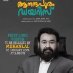 Meena Instagram - Join us in the anticipation as the illustrious Lalettan unveils the first look poster of Aanandapuram Daires on January 10th at 5 pm. Embark on a journey into cinematic splendor! ❤️‍🩹🫰🏾 Stay tuned for this moment of pure elegance and excitement..❗️ . . . . . @sasi_nair_ @jose_jayaraj @meenasagar16 @sajithpurushan @classic_desperado @ajimuscat @actorsrikanth @jaffaridukki_official @clintoantony @maala.parvathi @themallumangu @kutty_akhil @roshan_abdul_rahoof @rj_anjalii @shikha_santhosh @shaanrahman @manojkjayan @sooraj_thelakkad @agneya_femina @abishek_udayakumar_ @nikhil.sp_ @sabu_mohan @sanjana_sajanofficial @_vriddhi_ @steby_sebin @amenicproductions #aanadhapuramdiaries #southindianmovies #neilproductions #malayalammovies #malayalamcinema #filmset #indiancinema #cinemalife #memories #keralagallery #keralagramam