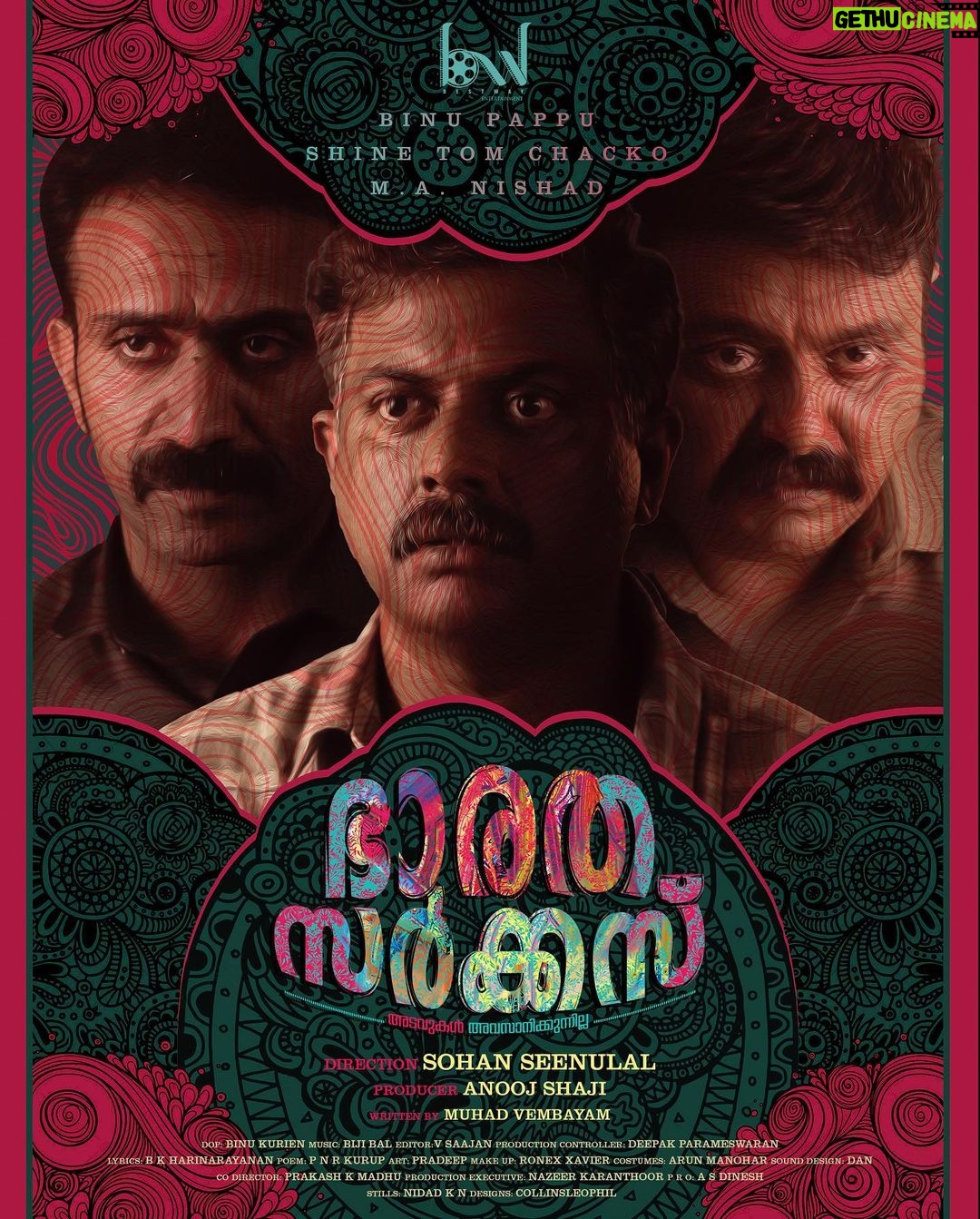 Megha Thomas Instagram - First Look Poster of #bharathacircus @sohan_seenulal @shinetomchacko_official @binupappu @ma_nishad @aradhya.ann @jaffaridukki_official @bijibal @binu_kurian_official @arunmanohar1983 @ronexxavier4103 @nidad_k_n @jithesh_mangalapilly @gauthamgorochanam @____ykr___