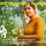 Megha Thomas Instagram - Kinnari ♥️ A big thanks to @ashraf_hamzza @chembanvinod for believing in me and offering Kinnari to me. #Pwoli #Pennu പെണ്ണുങ്ങൾ എല്ലായിടത്തും പൊളിയല്ലേ ഭീമാ… #BlockBusterBheeman #BheemanteVazhi #RunningSuccessfully #inCinemas