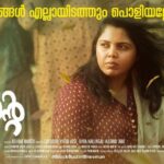 Megha Thomas Instagram - Chinnumma pinne pwoli alle ♥️♥️🥷 #bheemantepolipennu #bheemantevazhi My Darla ♥️ - @chinnuchandni @chembosky.motionpictures @opmcinemas @bheemantevazhi