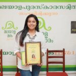 Megha Thomas Instagram – Thank you @malayalapuraskaram . 

Special award for #kinnari from @bheemantevazhi . Grateful to @ashraf_hamzza @chembanvinod @kunchacks @girishgangadharan @aashiqabu @chinnuchandni @vishnuvijay01 @kadiry_nizam @chembosky.motionpictures @opmcinemas 

A huge thanks to all my bheeman. 🙏🏻🌸