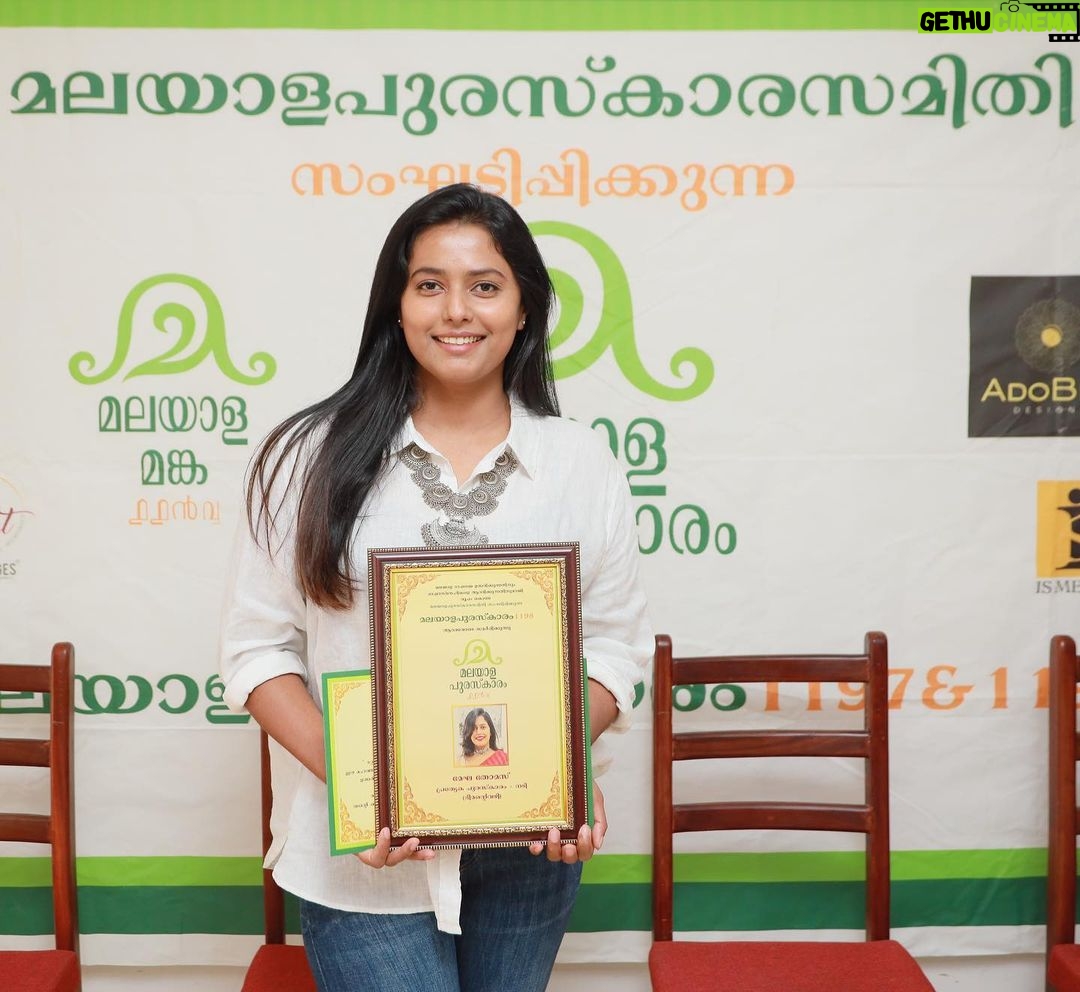 Megha Thomas Instagram - Thank you @malayalapuraskaram . Special award for #kinnari from @bheemantevazhi . Grateful to @ashraf_hamzza @chembanvinod @kunchacks @girishgangadharan @aashiqabu @chinnuchandni @vishnuvijay01 @kadiry_nizam @chembosky.motionpictures @opmcinemas A huge thanks to all my bheeman. 🙏🏻🌸