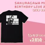 Megu Sakuragawa Instagram – 『櫻川めぐ BIRTHDAY LIVE 2023』の事後通販がスタートしました！

🌸缶バッジのみをご注文の場合
1/9(火)より随時発送予定

🌸Tシャツとアクスタは受注生産
受注期間  12/25(月)20:00～1/12(金) 23:59
発送予定  2月下旬～3月上旬

発送の詳しい内容とご注文はこちら
▶️ https://www.s-inc.jp/information/23122612/

思い返せば、ファンの皆さんが欲しいと言ってくれたからアクスタや缶バッチをグッズとして作ることができて、事後通販を求める声を上げてくれた皆さんがいてくださったから今回の受注販売を実現することができました！
本当にありがとうございます☺️
この通販が #めぐちぃバースデーライブ2023 のグッズをゲットできるラストチャンスになります。
ぜひお手元に2023の櫻川めぐをお迎えくださいませ〜