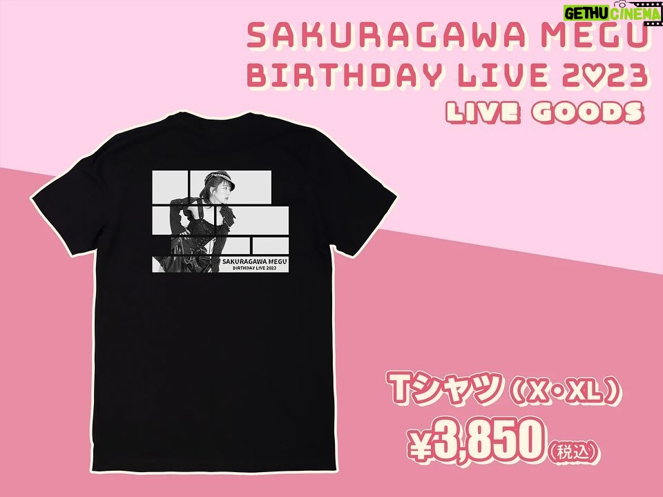 Megu Sakuragawa Instagram - 『櫻川めぐ BIRTHDAY LIVE 2023』の事後通販がスタートしました! 🌸缶バッジのみをご注文の場合 1/9(火)より随時発送予定 🌸Tシャツとアクスタは受注生産 受注期間 12/25(月)20:00~1/12(金) 23:59 発送予定 2月下旬~3月上旬 発送の詳しい内容とご注文はこちら ▶️ https://www.s-inc.jp/information/23122612/ 思い返せば、ファンの皆さんが欲しいと言ってくれたからアクスタや缶バッチをグッズとして作ることができて、事後通販を求める声を上げてくれた皆さんがいてくださったから今回の受注販売を実現することができました! 本当にありがとうございます☺️ この通販が #めぐちぃバースデーライブ2023 のグッズをゲットできるラストチャンスになります。 ぜひお手元に2023の櫻川めぐをお迎えくださいませ〜
