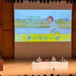 Megu Sakuragawa Instagram - 2023年7月15日(土)開催 「中島由貴FanEvent in 和歌山2023」 昼の部 夕の部 ありがとうございました！ ゆっきーの故郷 和歌山県で、ゆっきー、のんちゃん、そして会場のお客さん方と笑顔いっぱいの楽しい思い出を作ることができました！ 当日の朝は曇りだったのに、イベントが始まったら、めちゃくちゃ晴れて、3人で熊本城を背景に素敵な写真が撮れたのも一生に残る思い出です✨ 和歌山の良い所にたくさん触れさせていただけた旅でした。 ありがとうございました！ #ゆきすと和歌山 #ゆきすと