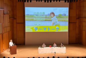 Megu Sakuragawa Instagram - 2023年7月15日(土)開催
「中島由貴FanEvent in 和歌山2023」
昼の部 夕の部
ありがとうございました！

ゆっきーの故郷 和歌山県で、ゆっきー、のんちゃん、そして会場のお客さん方と笑顔いっぱいの楽しい思い出を作ることができました！

当日の朝は曇りだったのに、イベントが始まったら、めちゃくちゃ晴れて、3人で熊本城を背景に素敵な写真が撮れたのも一生に残る思い出です✨

和歌山の良い所にたくさん触れさせていただけた旅でした。
ありがとうございました！

#ゆきすと和歌山
#ゆきすと