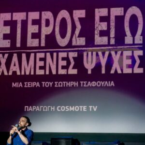 Melissanthi Mahut Instagram - Ετερος Εγω- Χαμενες ψυχες. Ευχαριστω Σωτηρη για την εμπιστοσυνη, @pygmalion_dadakarides για τις τελειες στιγμες και την υπεροχη συνεργασια και το καταπληκτικο cast του Ετερος Εγω- Χαμενες Ψυχες για αυτο το αριστουργημα. Very very proud to be part of this. 
Event by: @cosmote_tv

Fabulous dress by:  @anamnesi.co thank you @cherrytsir 😎😎 Click by: @giannis.mosios 
#cosmotetv #eterosego #eterosegoxamenespsixes #mystery #newseries #premiere #aiglizapeiou 
Spot the idiot that missed the memo on what camera to look at.
