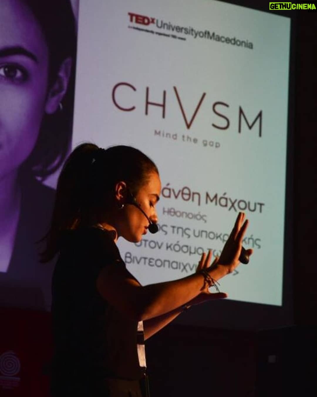 Melissanthi Mahut Instagram - Thank you @tedxuniversityofmacedonia for the wonderful time. I have never had the pleasure of working with such a ridiculously organised and simultaneously fun group of people before. You guys are a blast. Best of luck for your future endeavours and thanks for the experience. Thanks @nizavva for the click and @dimitra_litaina agapw. #tedx #tedxtalks #thessaloniki #videogames #assassinscreedodyssey