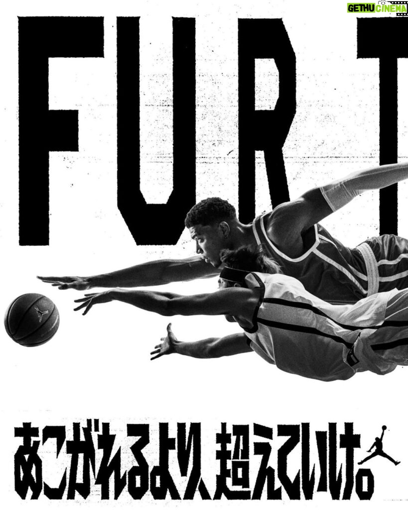 Michael Jordan Instagram - @rui_8mura challenges you to be tougher and go further than those you look up to. Step by step. The Air Jordan XXXVIII 'Rui' is available now in Japan and select countries.