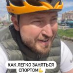 Mikhail Kukota Instagram - А какой у тебя способ заняться спортом? #кукота #спорт #юмор