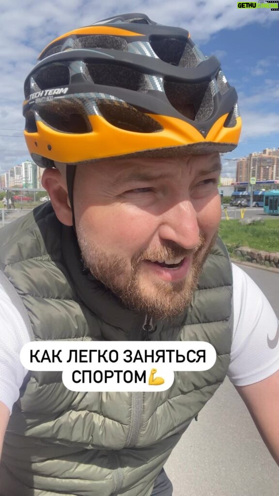 Mikhail Kukota Instagram - А какой у тебя способ заняться спортом? #кукота #спорт #юмор