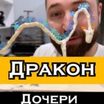 Mikhail Kukota Instagram - С наступающим годом 🐉❤️ #годдракона #анякукота #драко #кукота #юмор #позитивноемышление Saint Petersburg, Russia